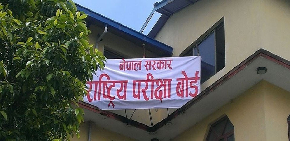 सीडीओले गराउनेछन् कक्षा–१२ को परीक्षा !