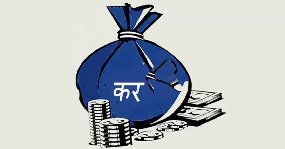 घरधनीलाई करका दायरामा ल्याउन लगत सङ्कलन
