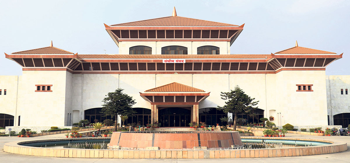 प्रतिनिधि सभाको बैठक बस्दैः यस्ता छन् कार्यसूचि