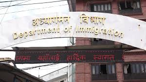 विजयादशमीको दिनबाहेक अन्य दिनमा पर्यटक भिसा र एजेन्सी शाखा खुला