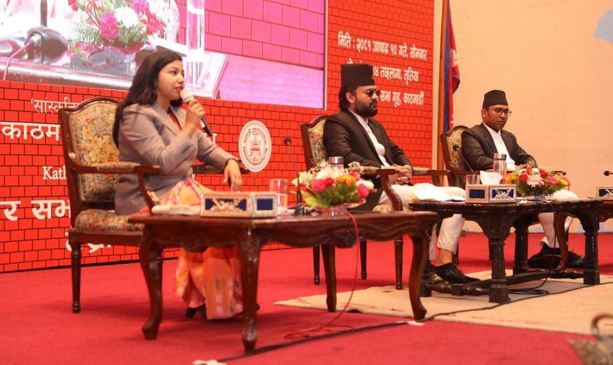 काठमाडौँ महानगरको बजेट र नीति तथा कार्यक्रम सर्वसम्मतले पारित