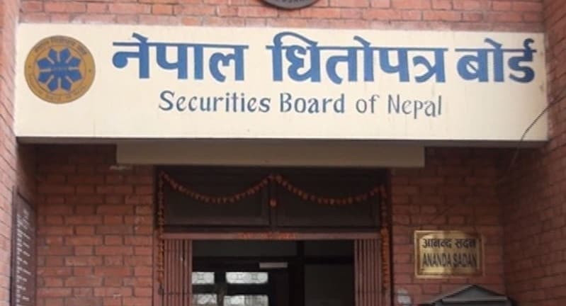 साना तथा मझौला कम्पनीको शेयर निष्काशन नियमावलीको मस्यौदा तयार