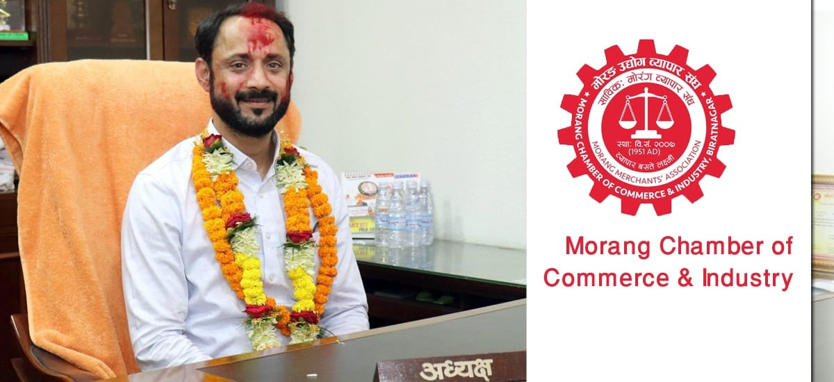 मोरङ उद्योग व्यापार संघको अध्यक्षमा अनुपम राठी चुनिए