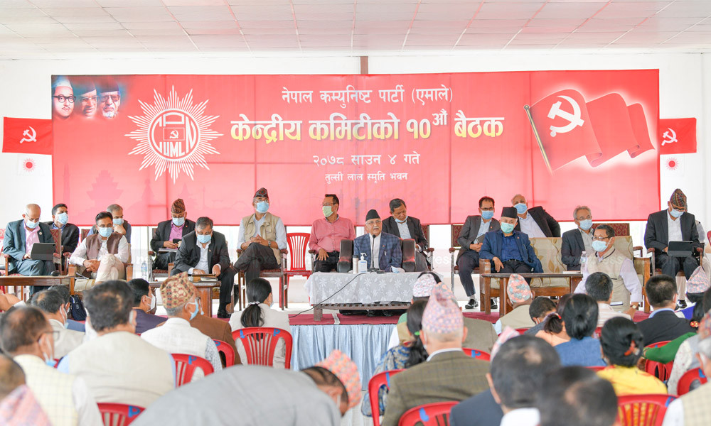 सत्तारुढ दल नेकपा एमालेको केन्द्रीय कमिटी बैठक सुरू