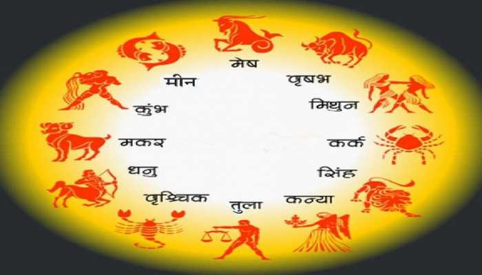 ०१ फाल्गुण २०७९ सोमवार को राशिफल