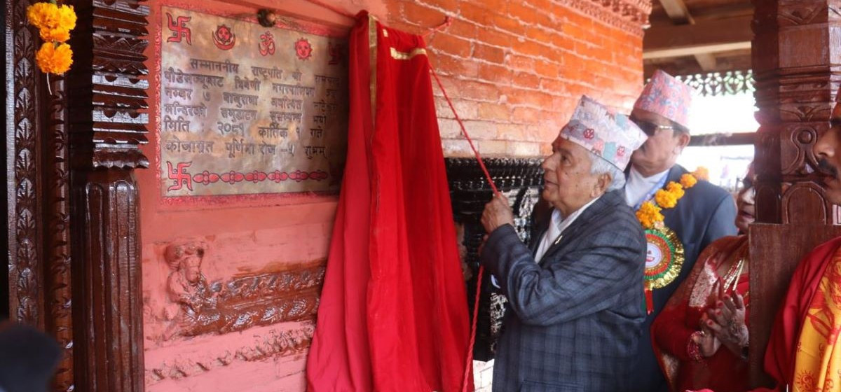 बडिमालिका पुगेका राष्ट्रपतिले भने:बाजुरावासी स्वर्गका बासिन्दा जस्तो लाग्यो