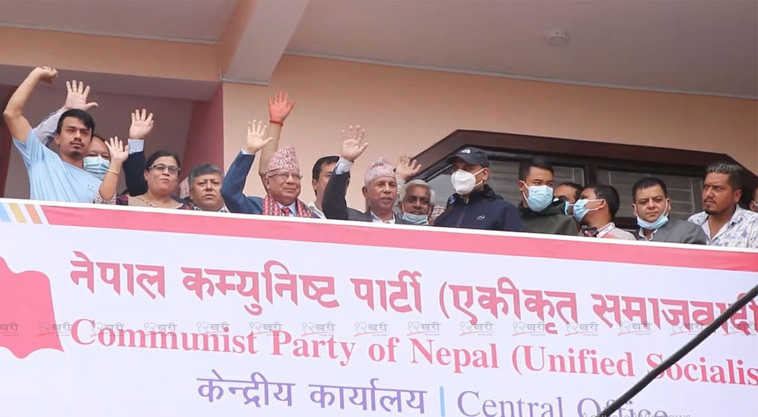 सहकारी समस्या समाधानका लागि छानबिन समिति गठन गर्न एकीकृत समाजवादीको माग