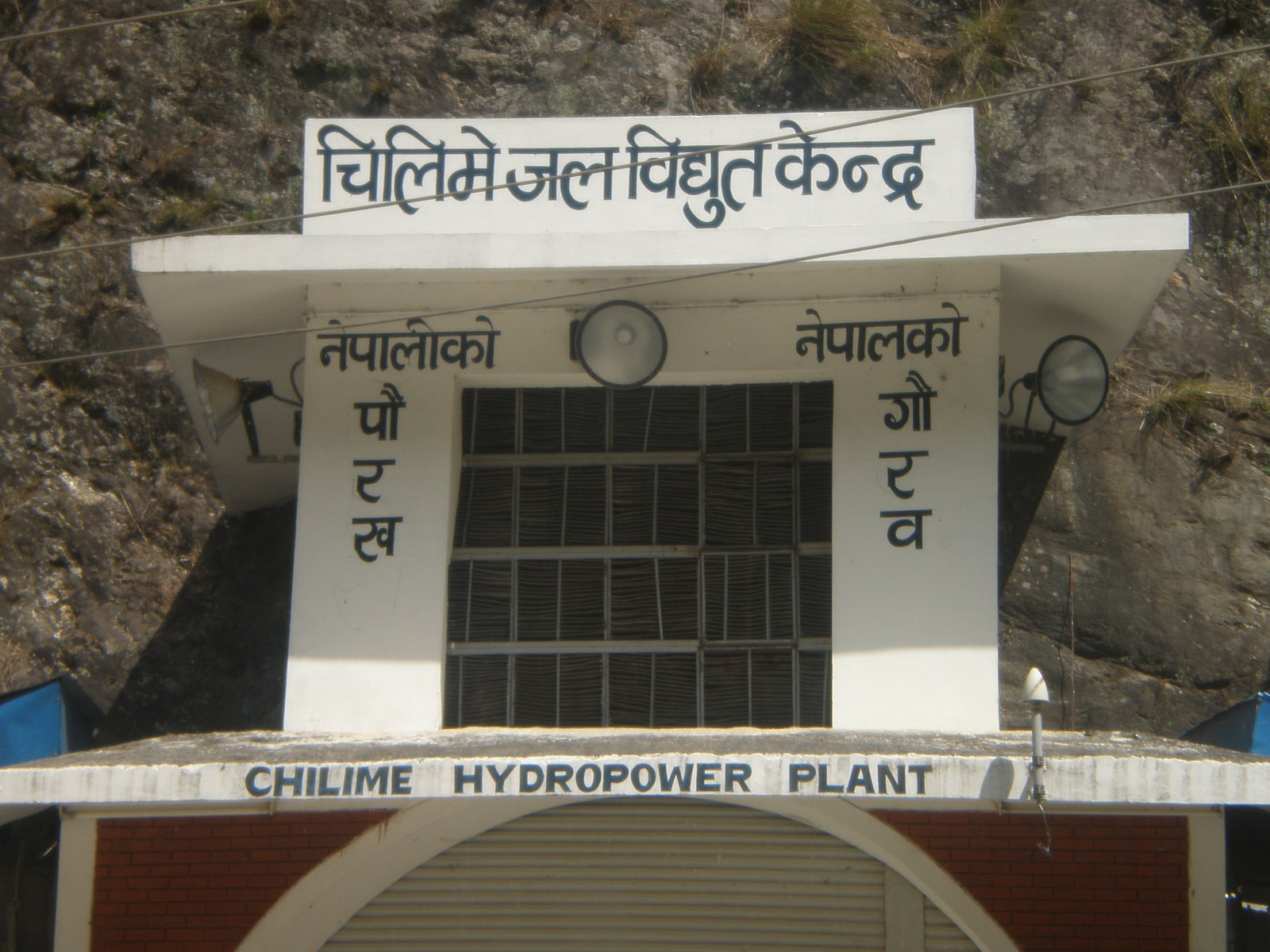 जीर्ण बनेका चिलिमेका आयोजनाहरू निरन्तरको प्रयासपछि निर्माण सम्पन्न