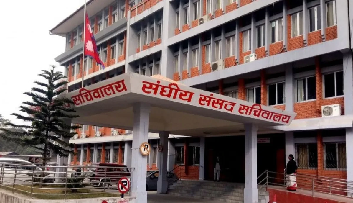 चार संसदीय समितिको बैठक बस्दै आज