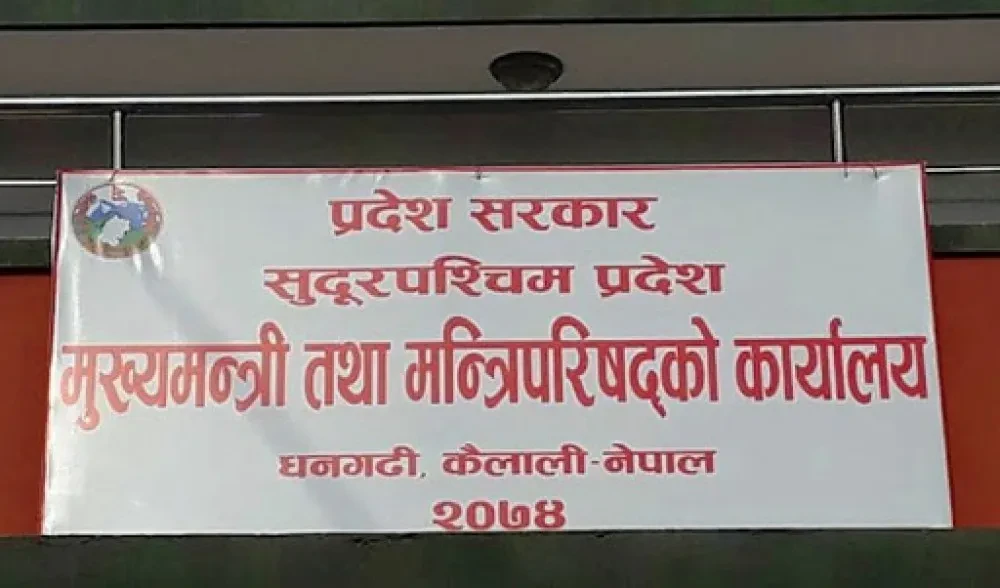 एमाले र माओवादी तत्काल सुदूरपश्चिम सरकारमा नजाने, नाउपालाई थप एक मन्त्रालय