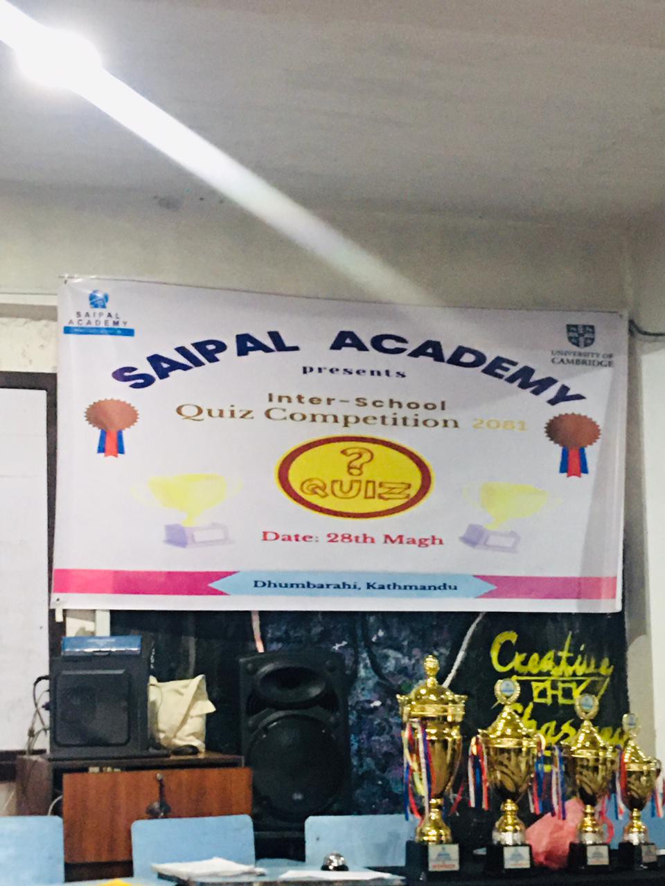 साइपाल एकेडेमीद्वारा दोस्रो एसईई अन्तर विद्यालयीय प्रश्नोत्तर प्रतियोगिता सम्पन्न