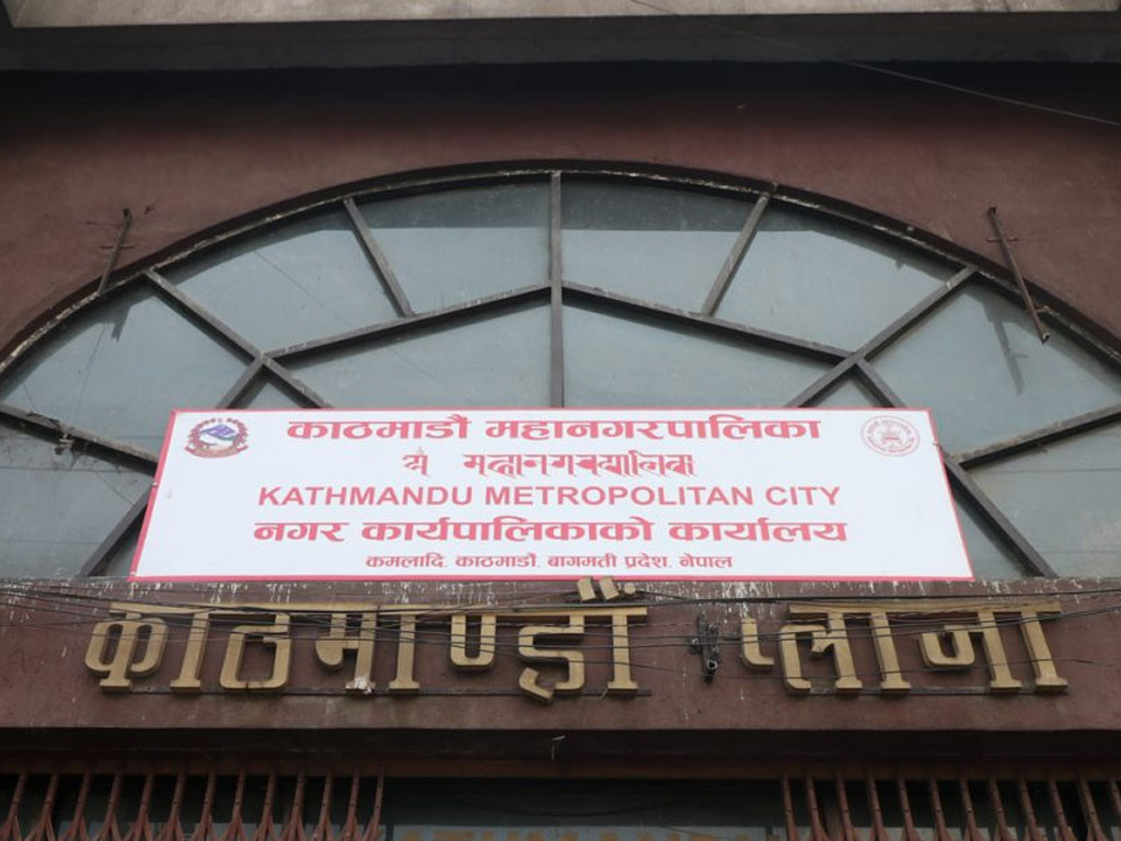 काठमाडौँ महानगरपालिकाले चाडपर्व लक्षित बजार अनुगमन गर्ने