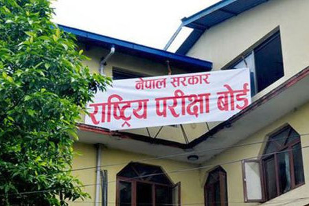 बिहीबारसम्म एसईईको नतिजा सार्वजनिक गरिने