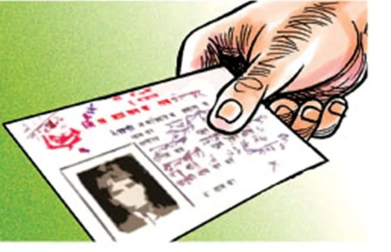 नागरिकताको प्रमाणपत्र किर्ते गरी सामाजिक सुरक्षा भत्ता वितरण