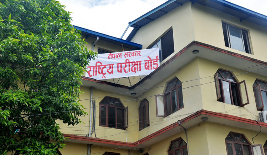 यसरी हेर्नुहोस् कक्षा १२ को नतिजा