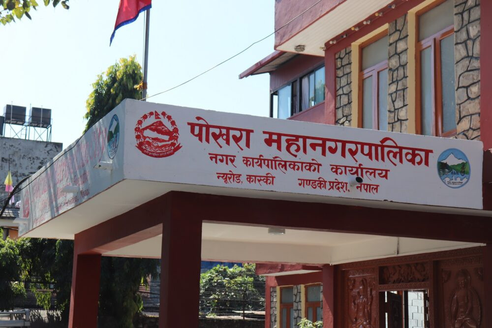 पोखरा महानगरः बजेटको ठूलो हिस्सा पूर्वाधारमा