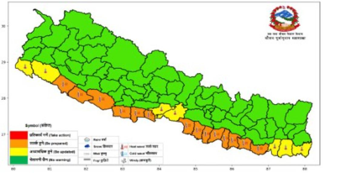 पहाडी भूभागका केही स्थानहरूमा तथा तराईका एक–दुई स्थानमा चट्याङ्गसहित वर्षाको सम्भावना