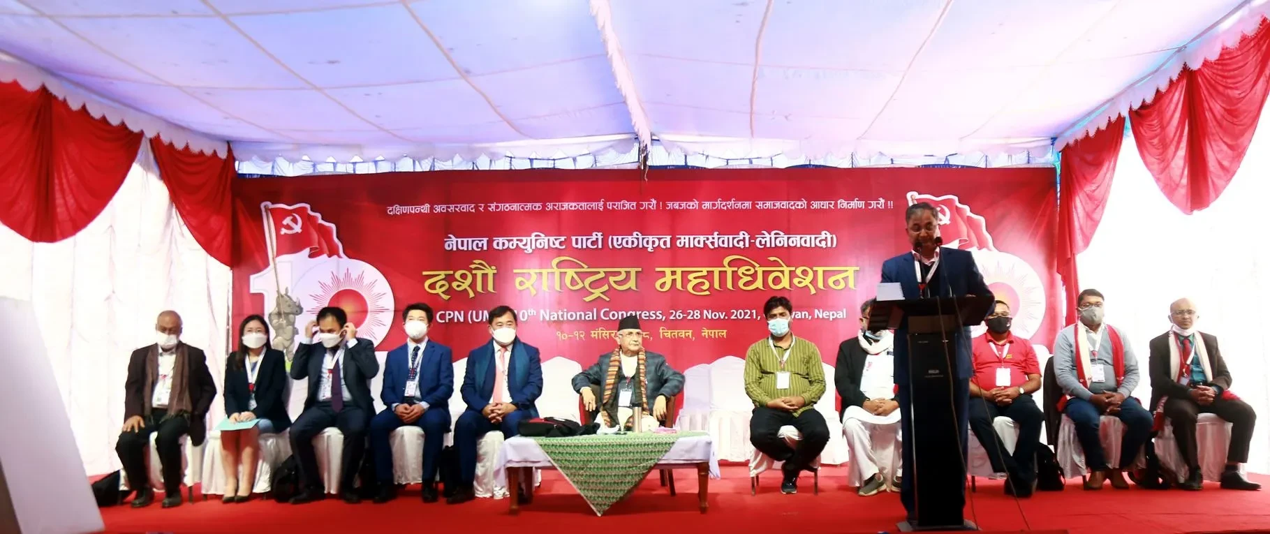 एमाले वाग्मती अधिवेशन : आज बन्दसत्र