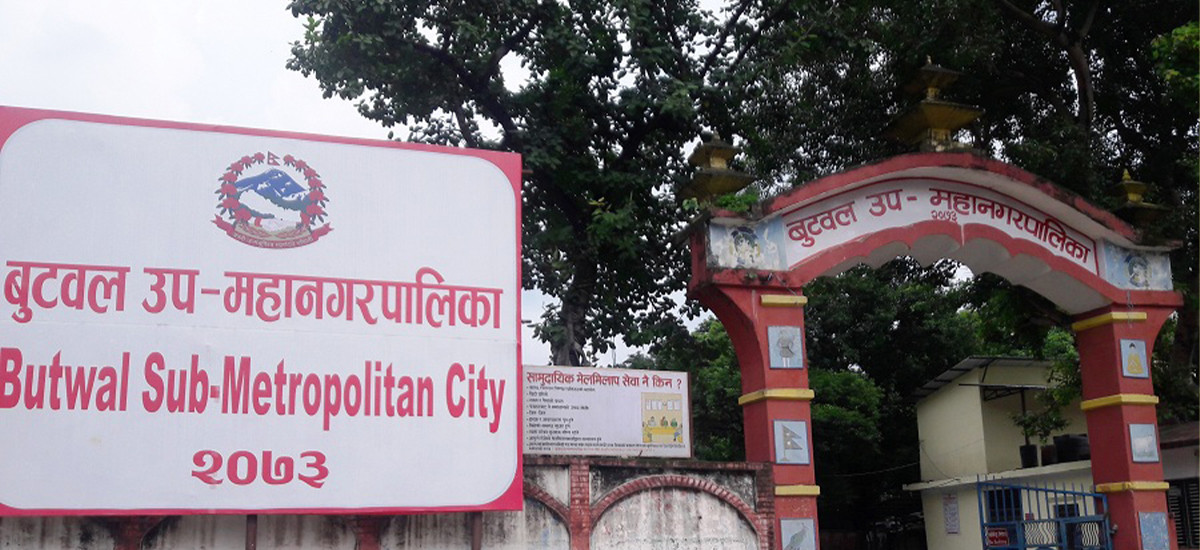 बुटवल उपमहानगरद्वारा रु दुई अर्ब ३६ करोड ५४ लाख बजेट पेस
