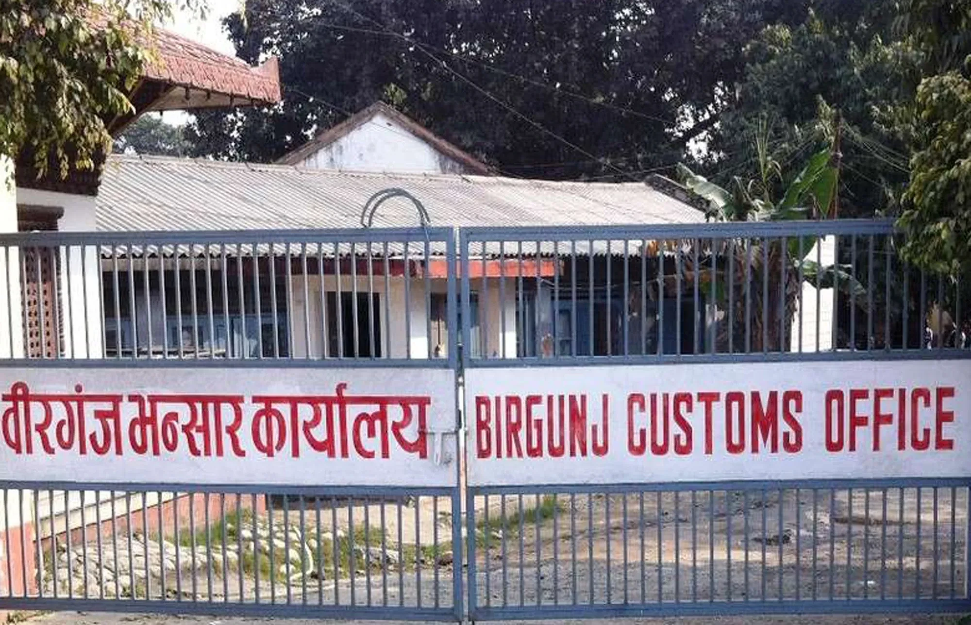 वीरगञ्ज भन्सारको कारोबारमा कमी