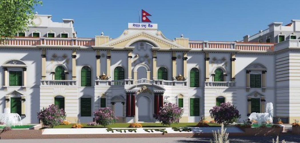 बैंक तथा वित्तीय क्षेत्रमा अधिक तरलताको समस्या बढ्दै