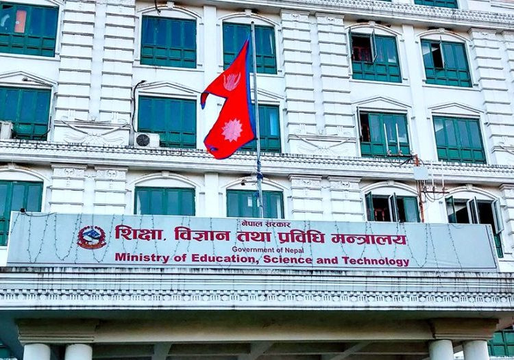 आजदेखि सिंहदरबारको आफ्नै भवनबाट शिक्षा तर्फको सेवा सुरु