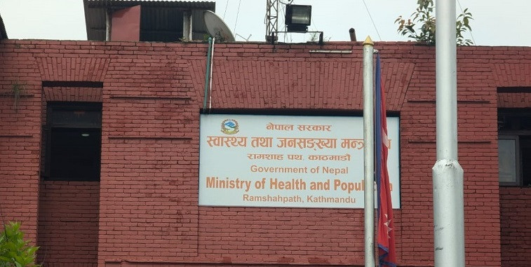 भदौ २३–२४ को नवयुवा प्रदर्शनमा घाइतेहरूको सूची १५ गतेभित्र पठाउन अस्पताललाई सरकारको निर्देशन