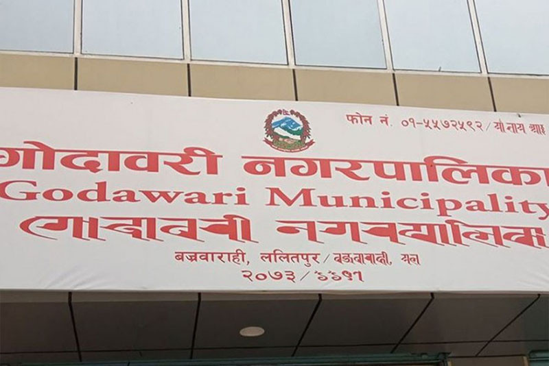 डढेलोमा परेर मृत्यु भएका पहरीका परिवारलाई गोदावरी नगरपालिकाले ५ लाख दिने