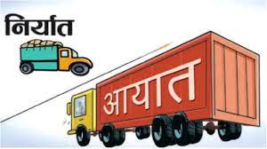 पाँच वर्षमा १५ खर्ब रुपैयाँको बजेट छुट्याउन सरकारलाई निर्यात व्यवसायीहरूको सुझाव