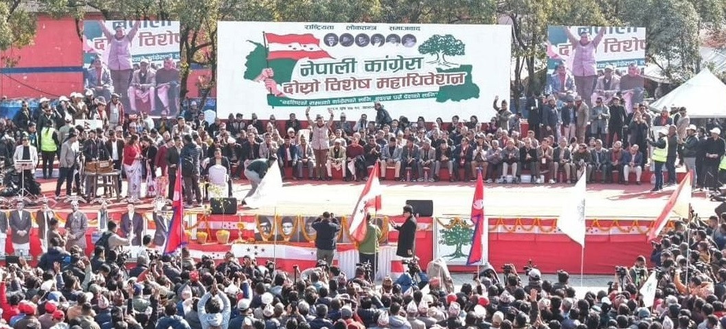 कांग्रेस विशेष महाधिवेशन : १५औँ महाधिवेशन नहुन्जेल नयाँ कार्यसमिति गठन प्रस्ताव पेश