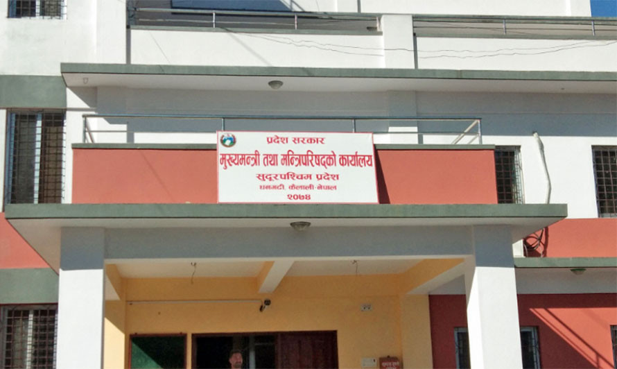 कर संकलनसम्बन्धी अध्यादेश ल्यायो सुदूरपश्चिम सरकारले