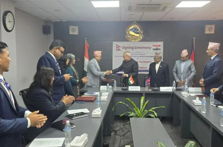 नेपाल र भारतबीच फौजदारी विषयमा पारस्परिक कानुनी सहायतासम्बन्धी सम्झौता पत्रमा हस्ताक्षर