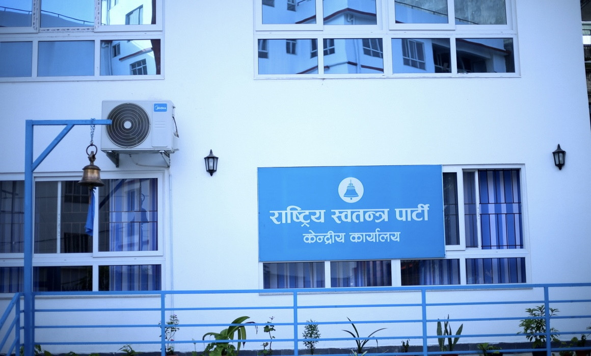 रास्वपाले निर्वाचन आयोगमा बुझायो केन्द्रीय समिति हेरफेरको विवरण