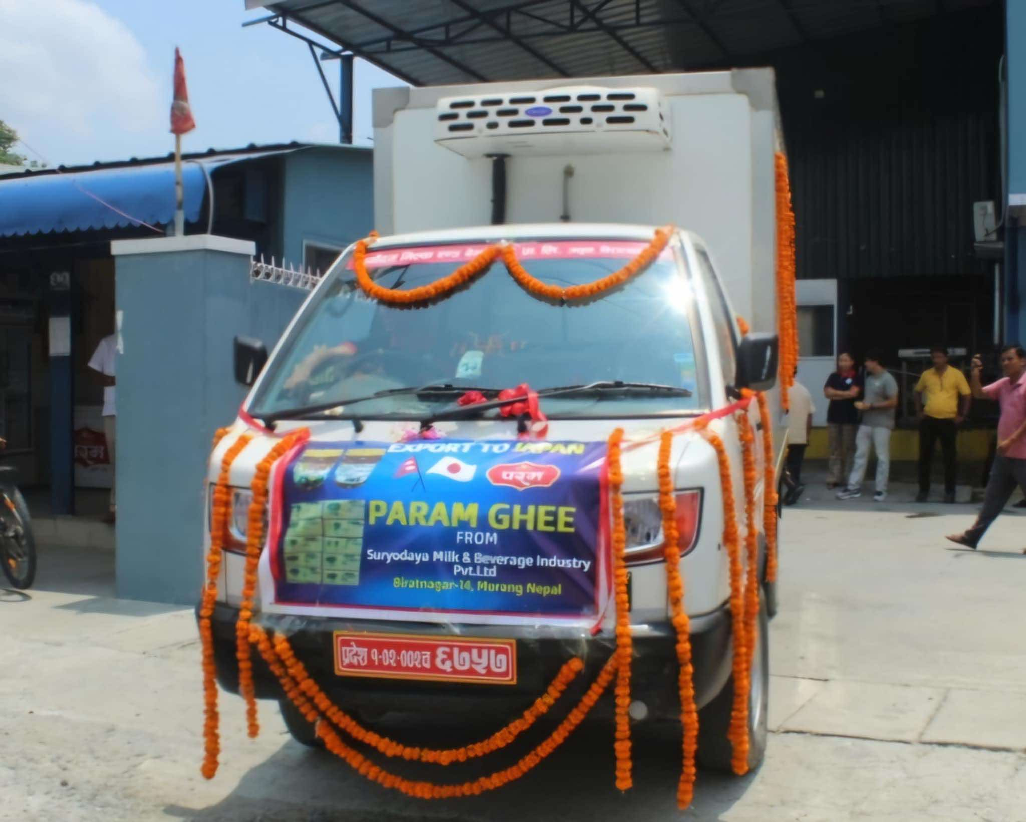 दोस्रो पटक पुनः घ्यू जापान निर्यात