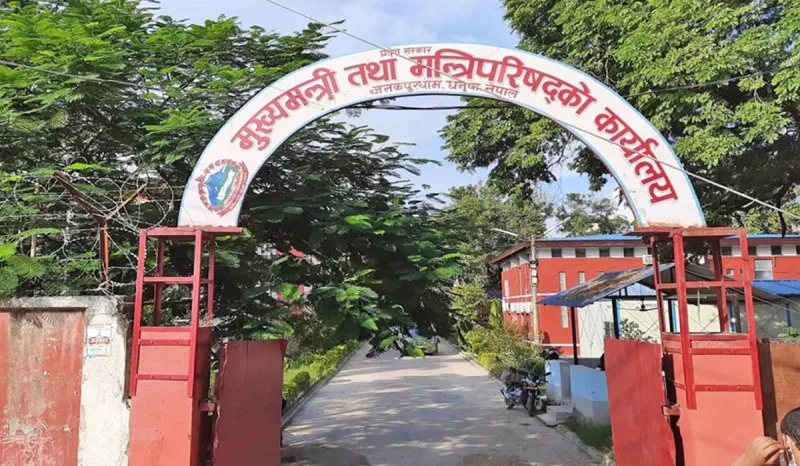 मधेशमा अर्को सरकार बनाउने रस्साकस्सी सुरु, कस्को पकड बलियो ?