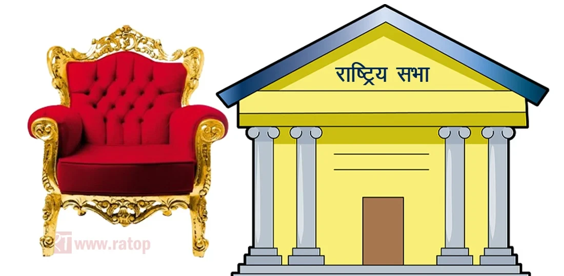 सत्तारुढ दलमा राष्ट्रिय सभा निर्वाचनको रस्साकस्सी चल्दा के गर्दैछ एमाले ?