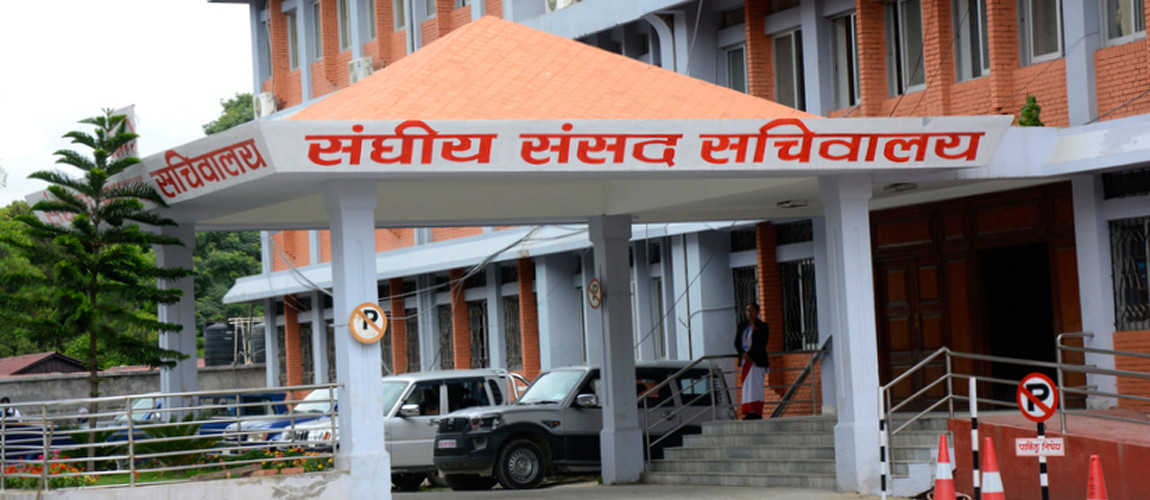 मर्यादा पालना नगर्ने कर्मचारीलाई कारबाही गर्ने : संसद सचिवालय