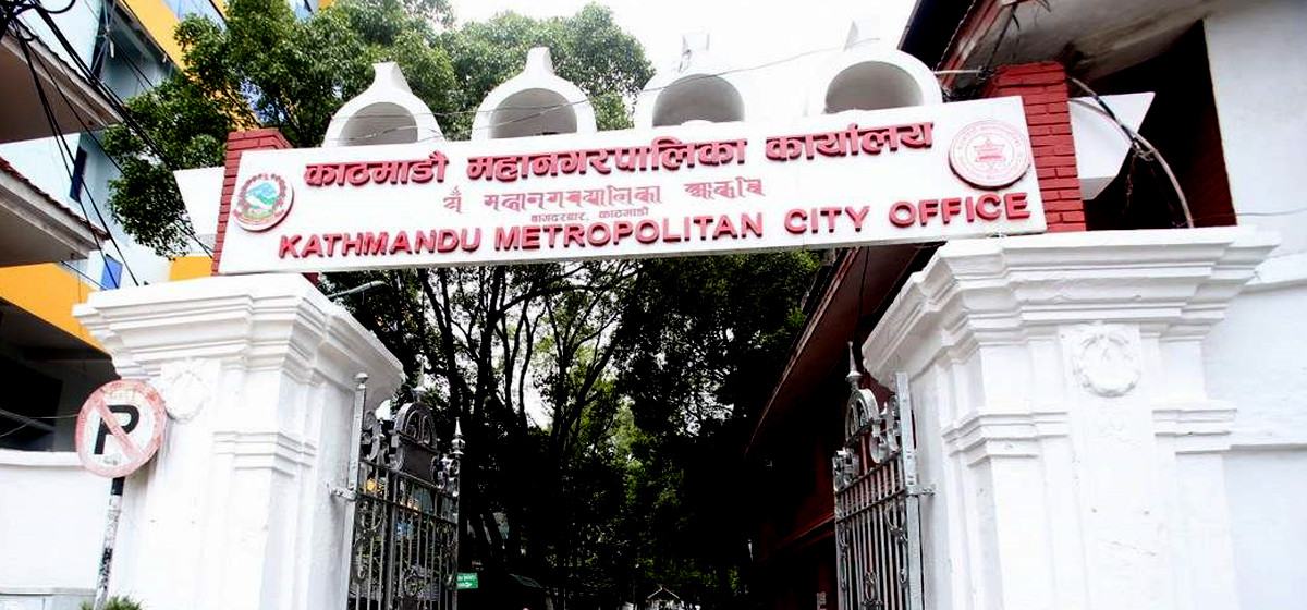 ४ हजार ६२४ जनालाई काठमाडौं महानगरमा कक्षा ११ को छात्रवृत्ति