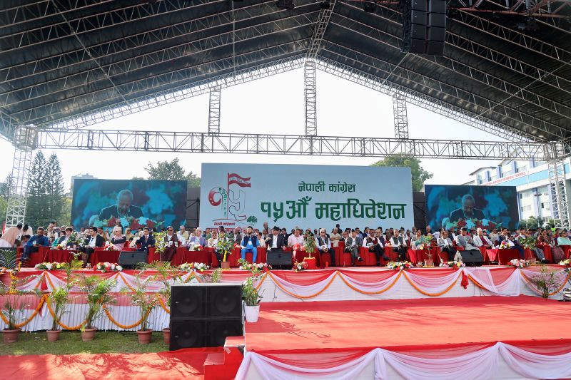 नेपाली कांग्रेसको १५औँ महाधिवेशनअन्तर्गत आजबाट बन्दसत्र हुँदै