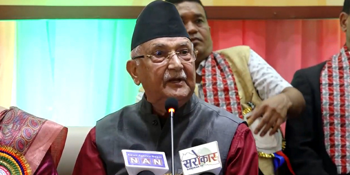 तस्करी प्रकरण चलाउनेहरु आफैँले सुन  तस्करीमा संलग्न  : केपी शर्मा ओली