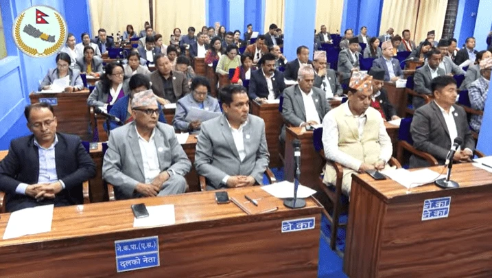 बागमती प्रदेशसभा बैठक बस्नै सकस