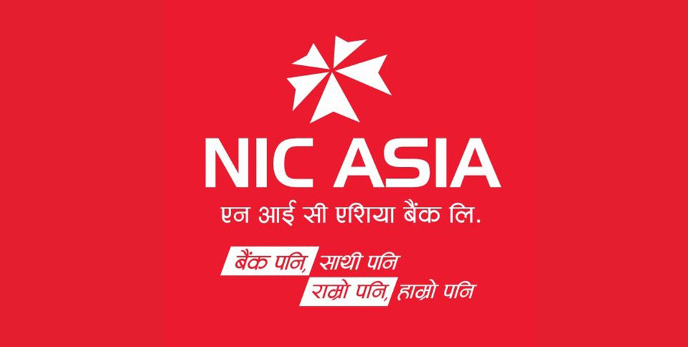 एनआइसी एशिया बैंकद्वारा कर्जा ग्राहकहरुलाई छुटसम्बन्धी योजना सार्वजनिक