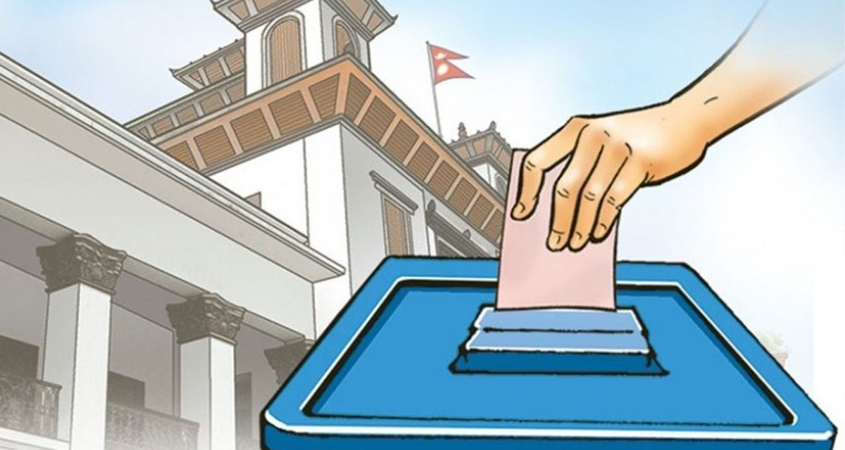 प्रतिनिधिसभा सदस्य निर्वाचन आउन अब १३ दिन मत्रै बाँकी
