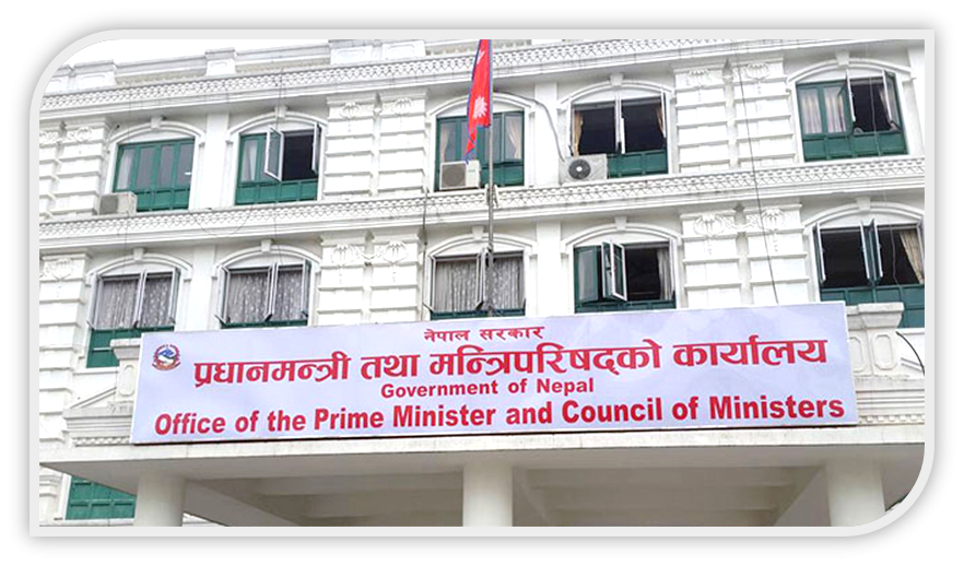 प्रधानमन्त्री दैवी प्रकोप कोषमा ५ करोड ९५ लाख रकम जम्मा