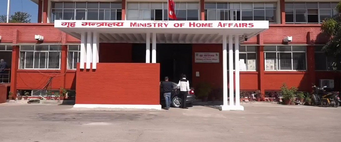 जिल्ला प्रशासन कार्यालयमा जेनजी सुशासन योद्धाको नामावली राख्न गृहको निर्देशन