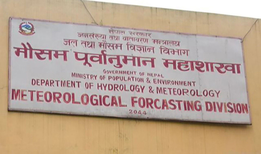 मौसम : पहाडी भूभागमा आंशिक बदली, हिमालमा हल्का हिमपातको सम्भावना