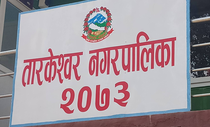 तारकेश्वरमा पहिराले घर पुरिँदा दुईको मृत्यु