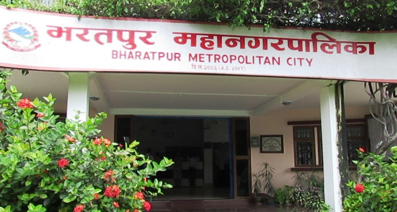 भरतपुर महानगरको बेरुजु सबैभन्दा कम
