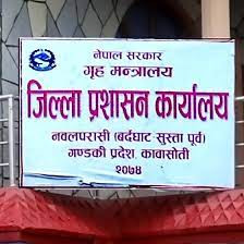 यातायात व्यवस्था कार्यालय नवलपुरः १८ दरबन्दीमा सात जनामात्र