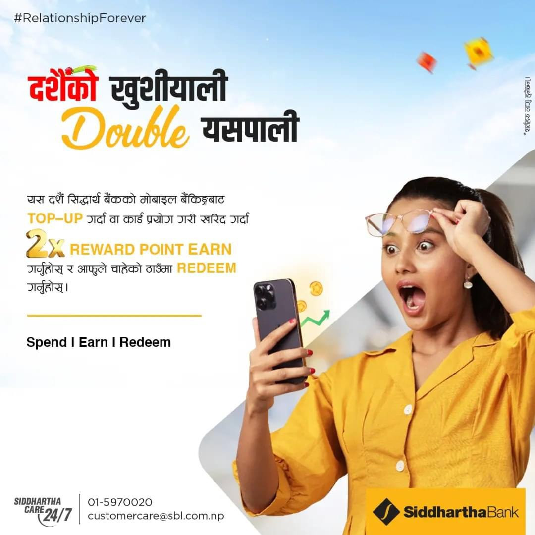 दशैंको खुशीयाली Double यसपाली “Dashain 2X Rewards Offer”